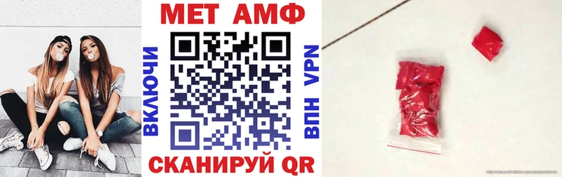 купить   Березники  АМФ 98% 