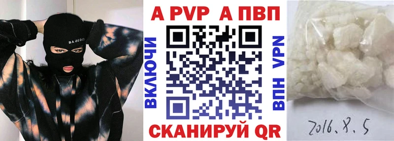 Alpha PVP Crystall Березники
