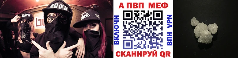 Alpha-PVP Соль  где найти наркотики  Березники 