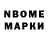 Кетамин VHQ Nikole Riabeckovaite