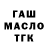 Кокаин FishScale Frenk Hanter