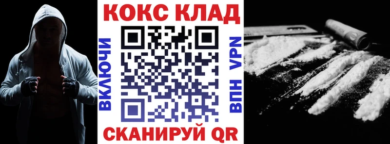 где продают   Березники  Кокаин FishScale 