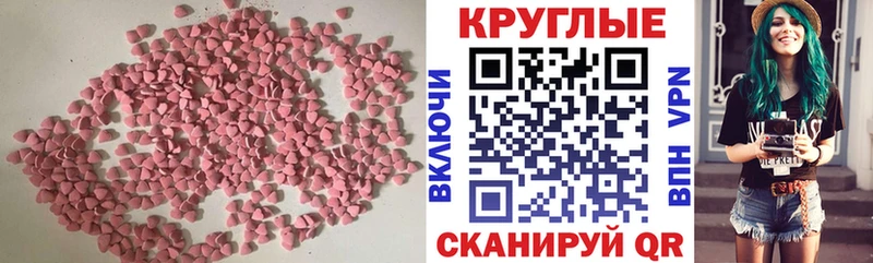 ЭКСТАЗИ Philipp Plein  Березники 
