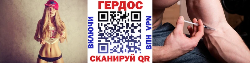 Героин белый  Березники 