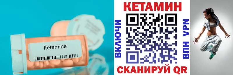 это Telegram  Березники  КЕТАМИН VHQ  блэк спрут зеркало 