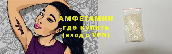 кокаин премиум Алексеевка