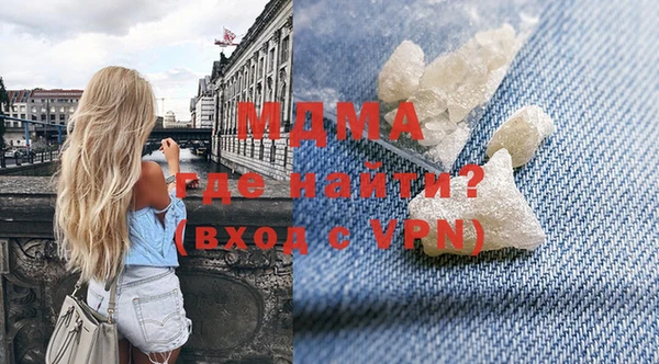 кокаин премиум Алексеевка
