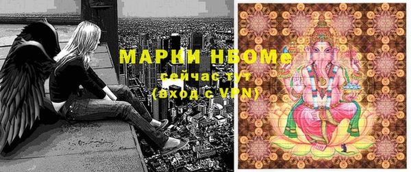 кокаин премиум Алексеевка