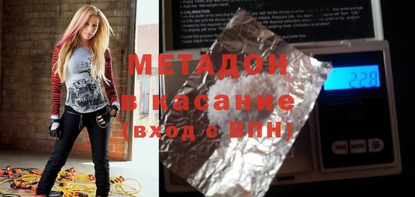 кокаин премиум Алексеевка