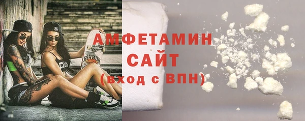 кокаин премиум Алексеевка