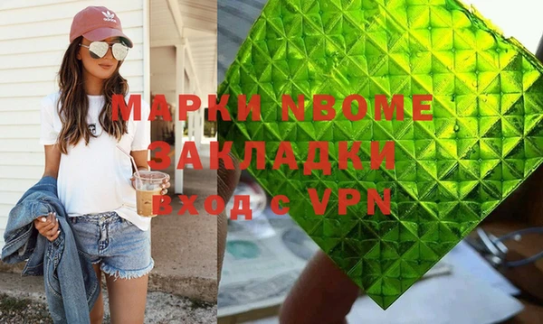 гашиш Алзамай