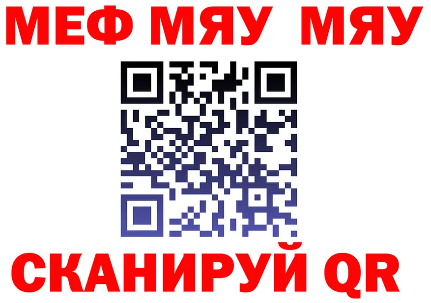 Меф 4 MMC онион это мега Березники