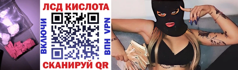 Лсд 25 экстази кислота  Березники 
