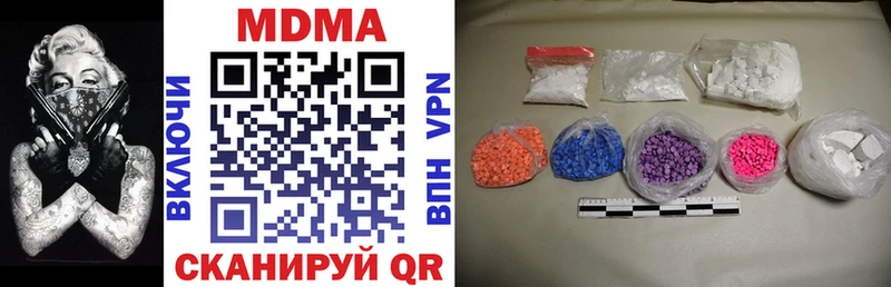shop официальный сайт  Березники  MDMA Molly 