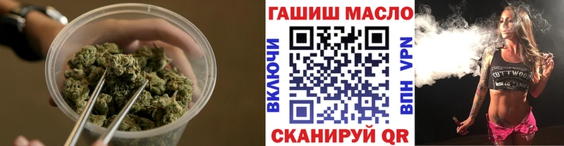 где продают наркотики  OMG ССЫЛКА  Дистиллят ТГК THC oil  Березники 