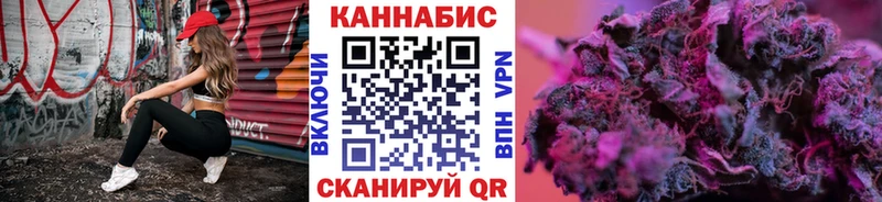 Конопля VHQ Березники